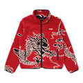 YEAR OF THE DRAGON SHERPA JACKET (RED)